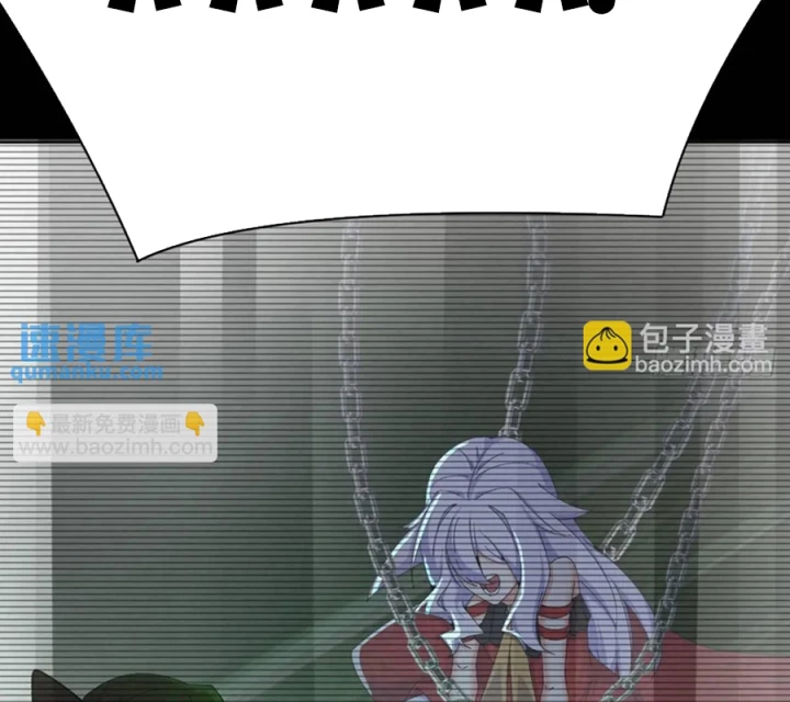 Ta Nhặt Được Thuộc Tính Tại Tu Chân Giới Chapter 375 - Trang 2