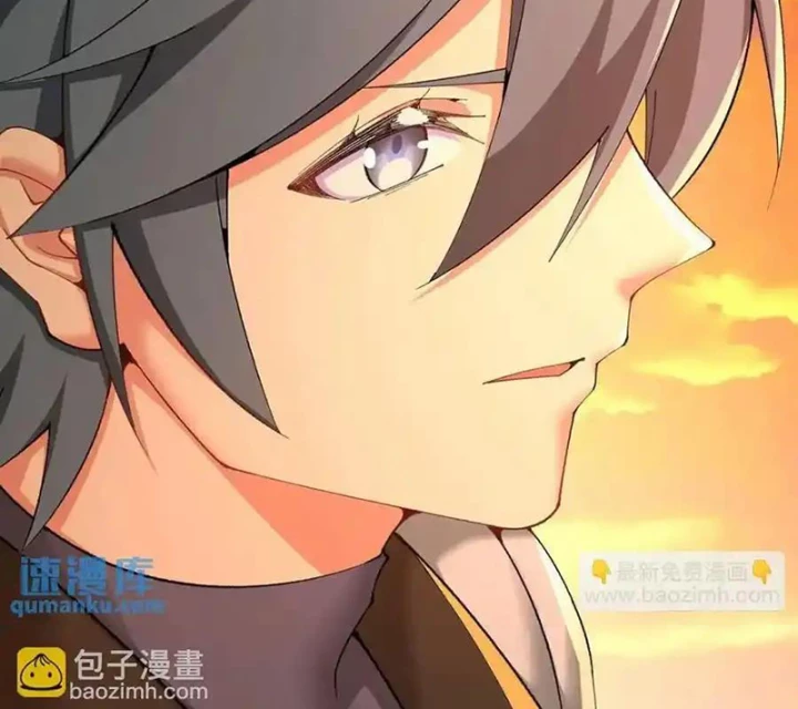 Ta Nhặt Được Thuộc Tính Tại Tu Chân Giới Chapter 377 - Trang 2