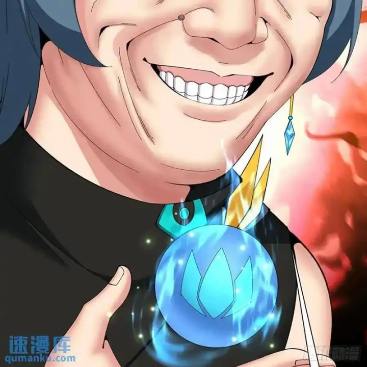 Ta Nhặt Được Thuộc Tính Tại Tu Chân Giới Chapter 378 - Trang 2