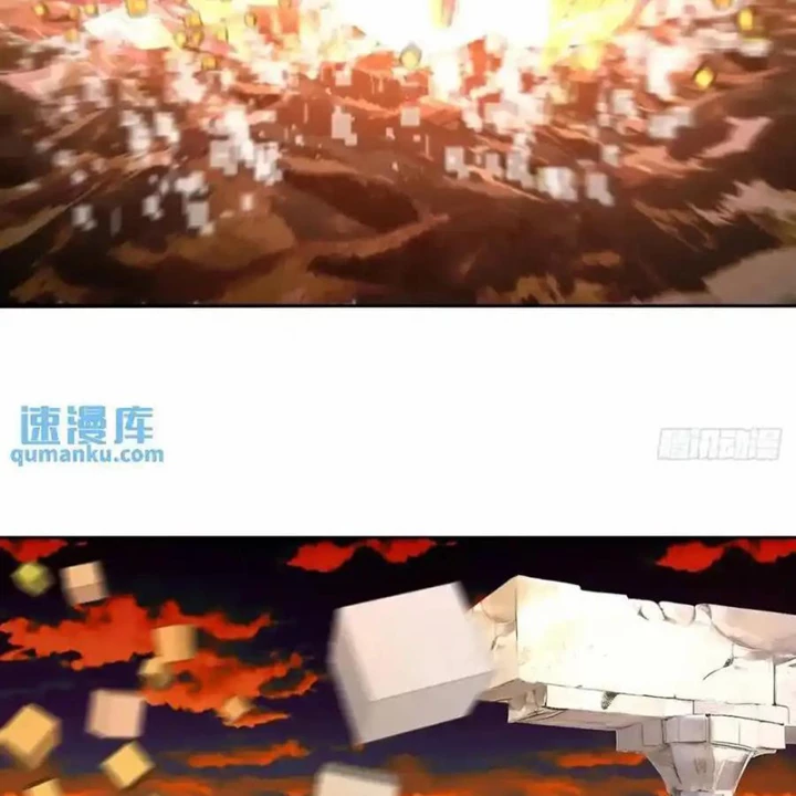 Ta Nhặt Được Thuộc Tính Tại Tu Chân Giới Chapter 378 - Trang 2