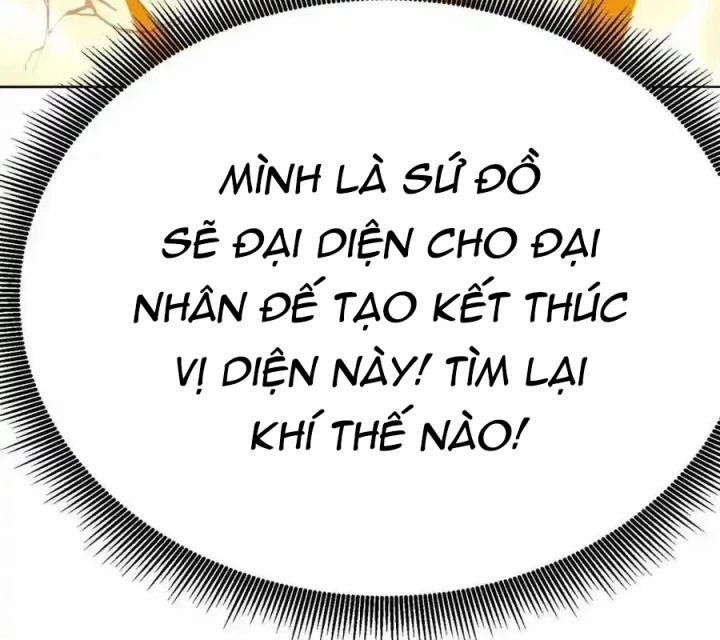 Ta Nhặt Được Thuộc Tính Tại Tu Chân Giới Chapter 381 - Trang 2