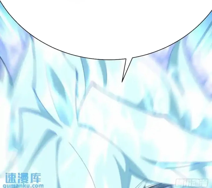 Ta Nhặt Được Thuộc Tính Tại Tu Chân Giới Chapter 382 - Trang 2