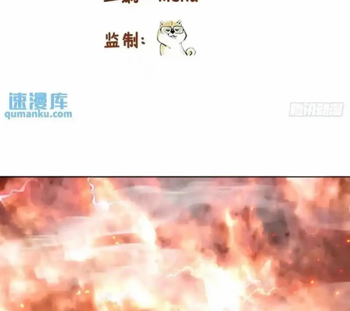 Ta Nhặt Được Thuộc Tính Tại Tu Chân Giới Chapter 382 - Trang 2