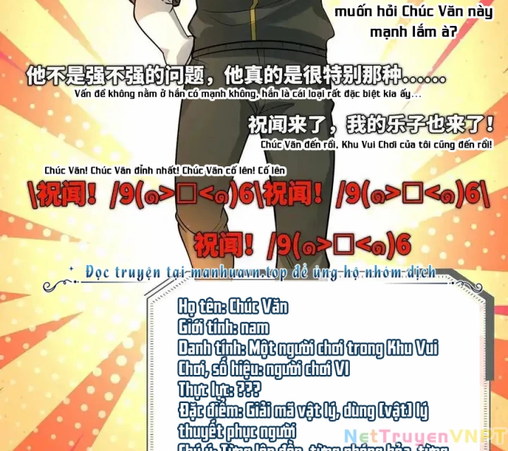 Ta Nhặt Được Thuộc Tính Tại Tu Chân Giới Chapter 382.2 - Trang 2