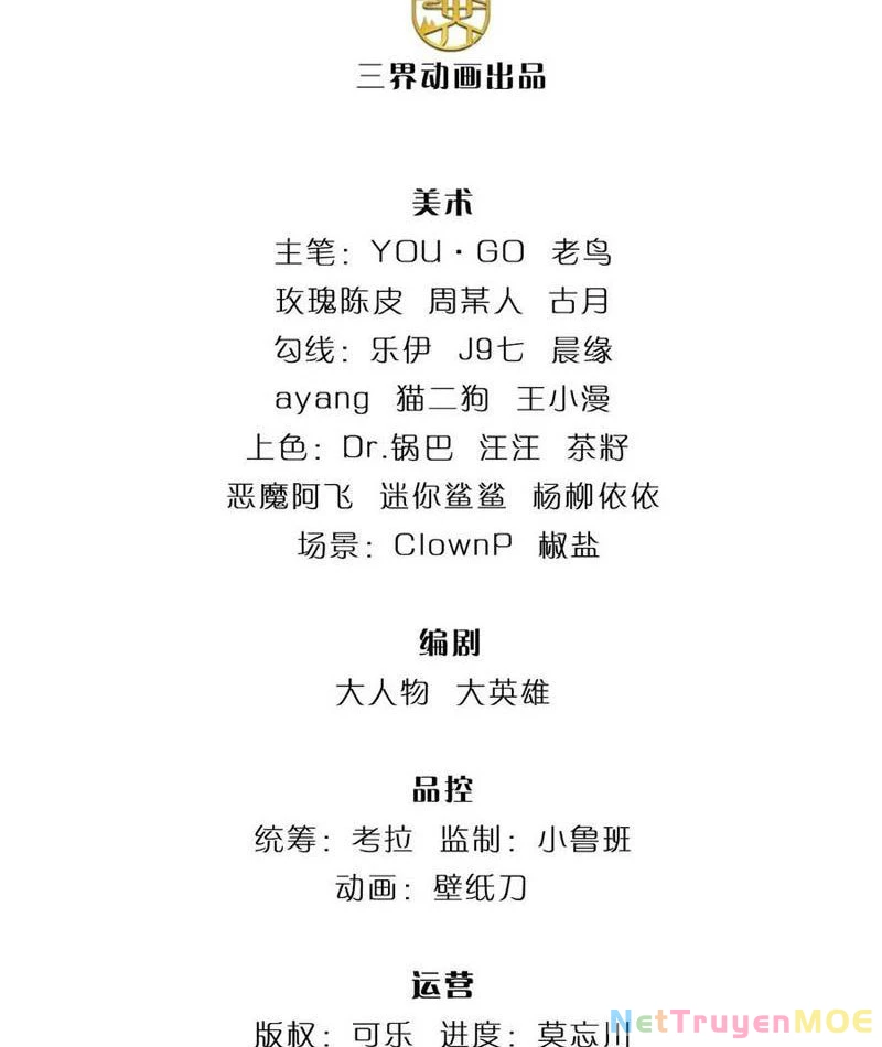 Khí Quan Thức Tỉnh, Ta Đột Nhiên Vô Địch! Chapter 109 - Trang 2