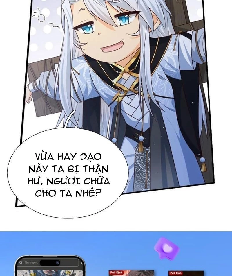 Khí Quan Thức Tỉnh, Ta Đột Nhiên Vô Địch! Chapter 109 - Trang 2