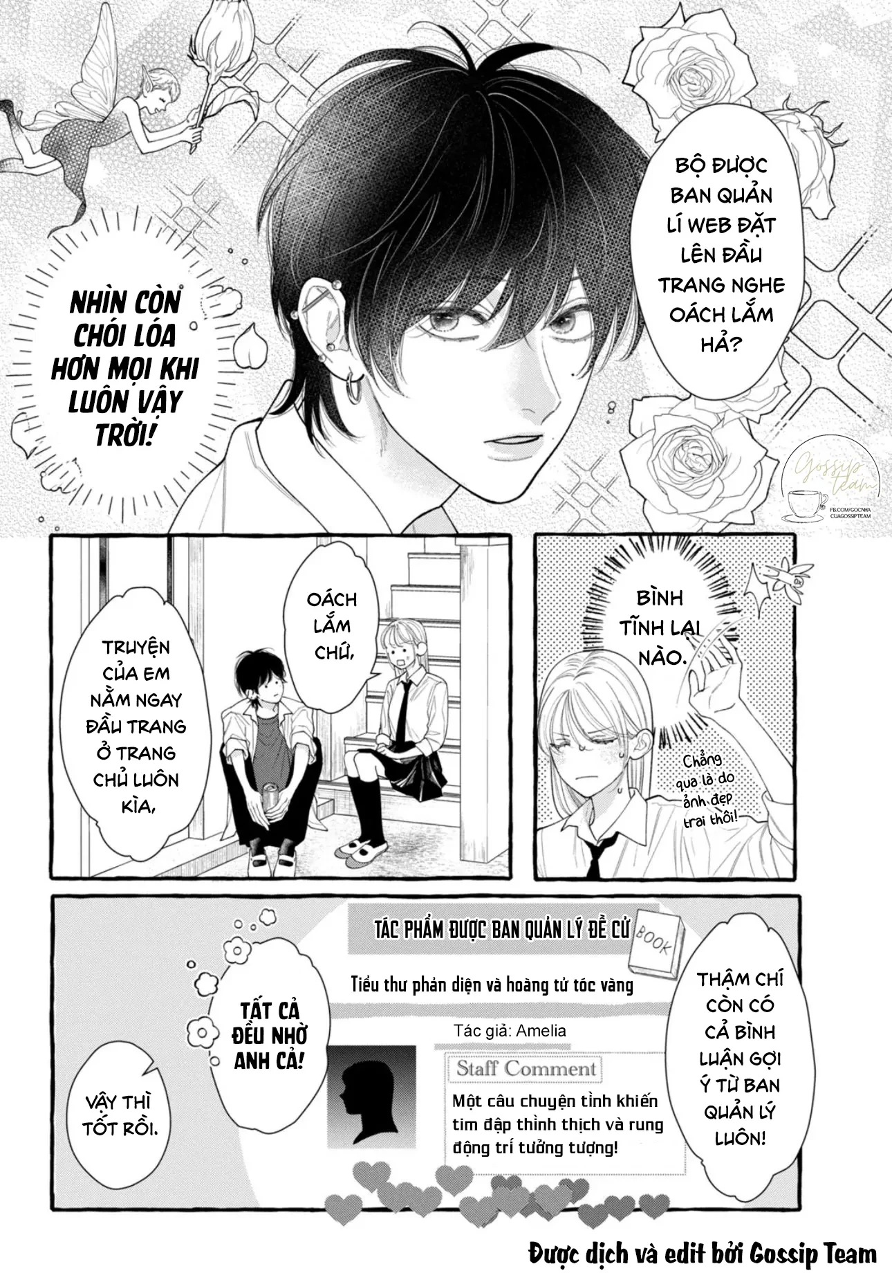Amelia No Koukiteki Romance (Gossip Team) Chapter 4 - Trang 2