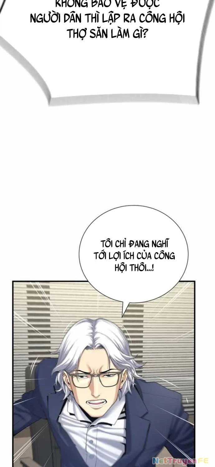 Tăng Cấp Với Các Vật Phẩm Độc Quyền Của Dungeon Chapter 25 - Trang 2