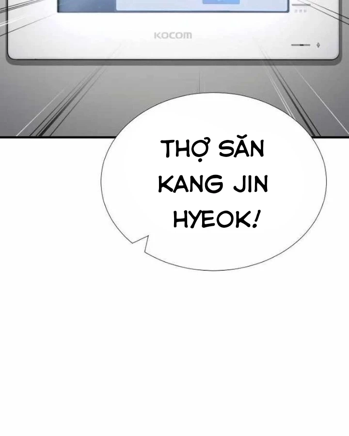 Tăng Cấp Với Các Vật Phẩm Độc Quyền Của Dungeon Chapter 27 - Trang 2