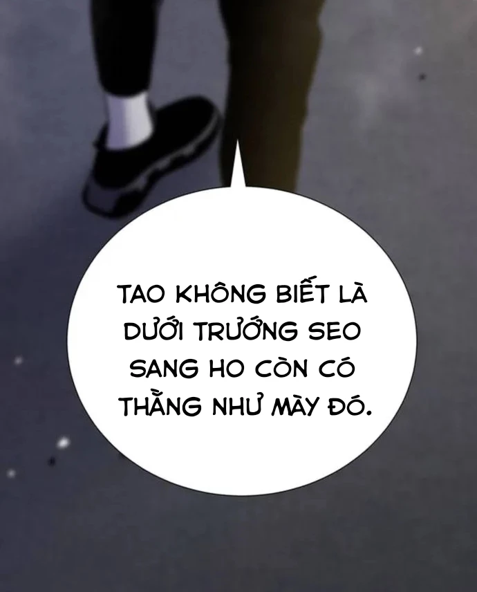 Tăng Cấp Với Các Vật Phẩm Độc Quyền Của Dungeon Chapter 28 - Trang 2