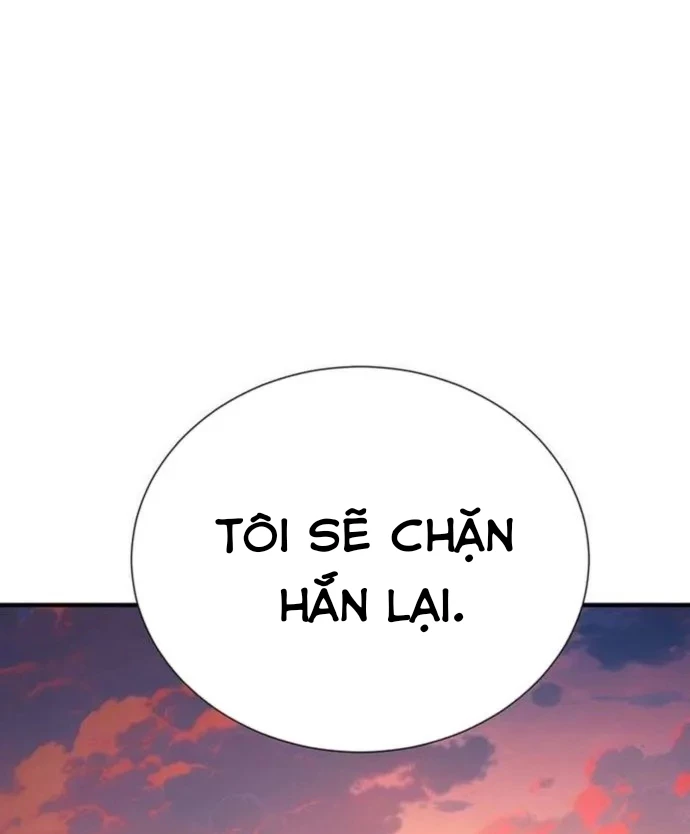 Tăng Cấp Với Các Vật Phẩm Độc Quyền Của Dungeon Chapter 28 - Trang 2