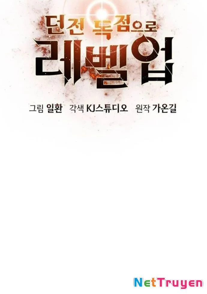 Tăng Cấp Với Các Vật Phẩm Độc Quyền Của Dungeon Chapter 28 - Trang 2