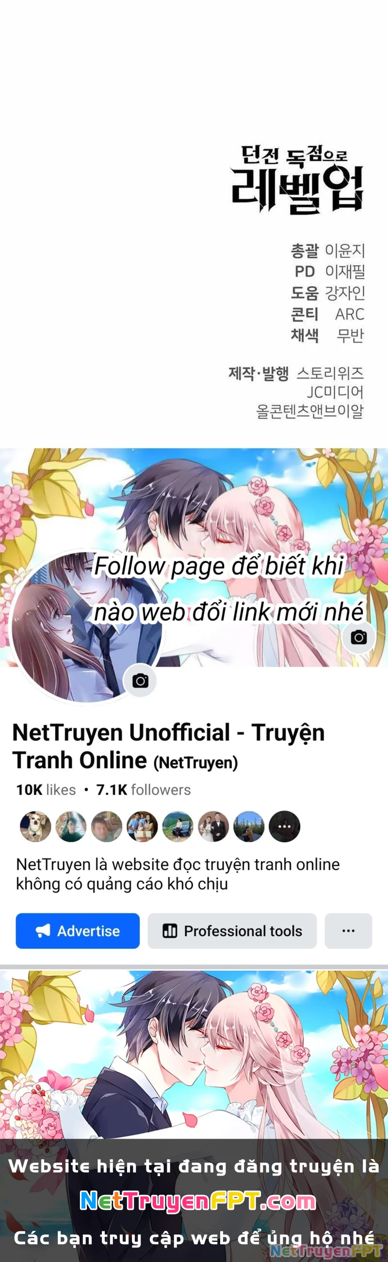 Tăng Cấp Với Các Vật Phẩm Độc Quyền Của Dungeon Chapter 29 - Trang 2