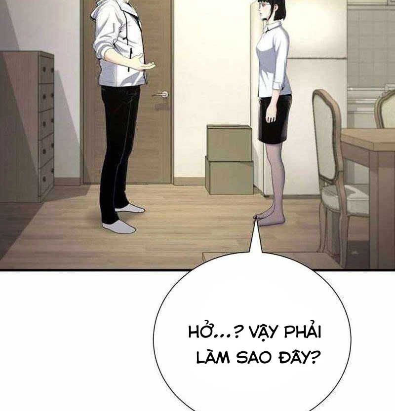 Tăng Cấp Với Các Vật Phẩm Độc Quyền Của Dungeon Chapter 31 - Trang 2