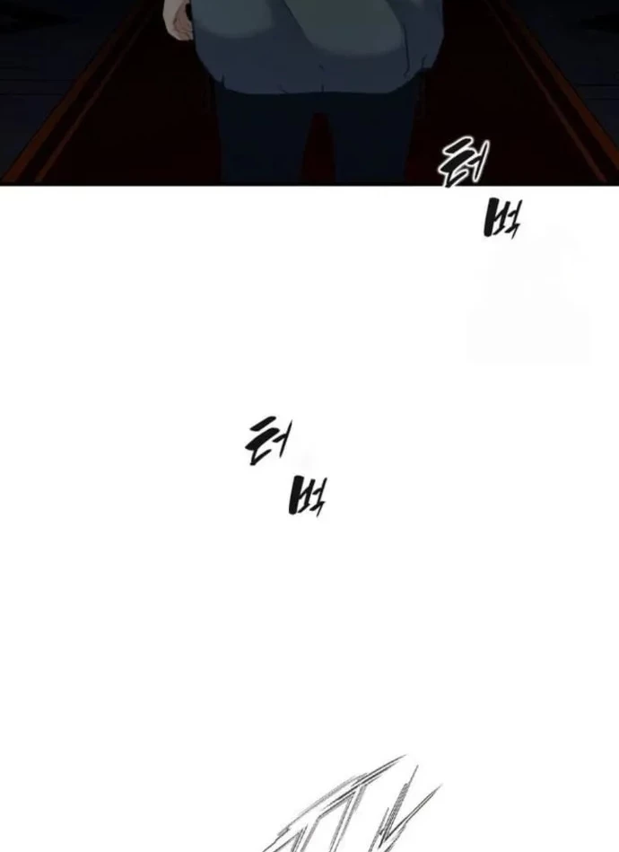 Tăng Cấp Với Các Vật Phẩm Độc Quyền Của Dungeon Chapter 32 - Trang 2