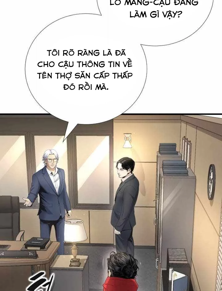 Tăng Cấp Với Các Vật Phẩm Độc Quyền Của Dungeon Chapter 33 - Trang 2