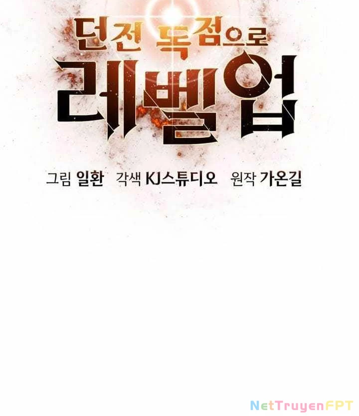 Tăng Cấp Với Các Vật Phẩm Độc Quyền Của Dungeon Chapter 33 - Trang 2