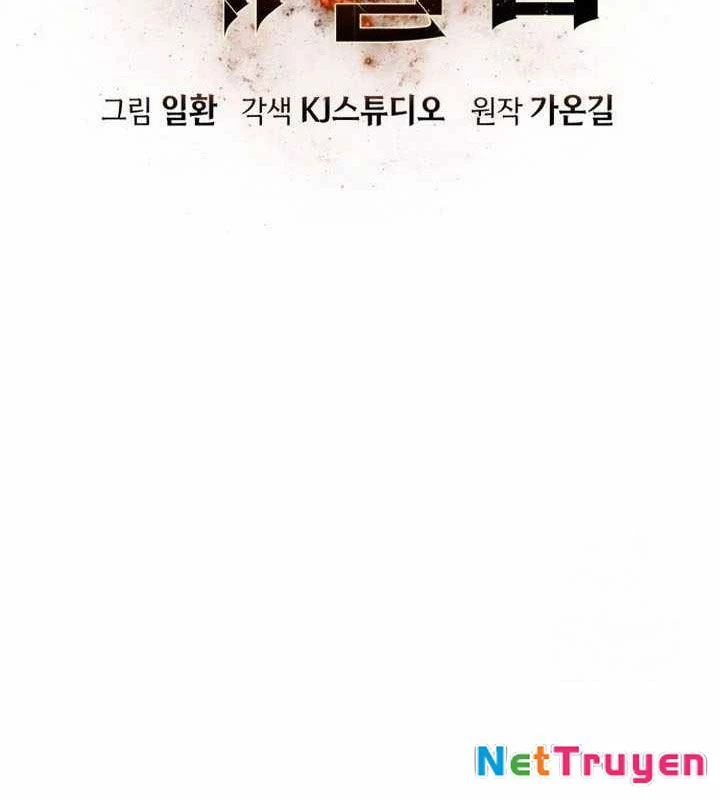 Tăng Cấp Với Các Vật Phẩm Độc Quyền Của Dungeon Chapter 36 - Trang 2