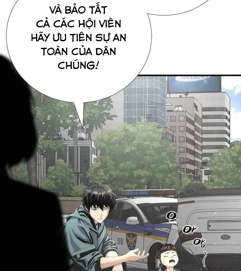 Tăng Cấp Với Các Vật Phẩm Độc Quyền Của Dungeon Chapter 39 - Trang 2