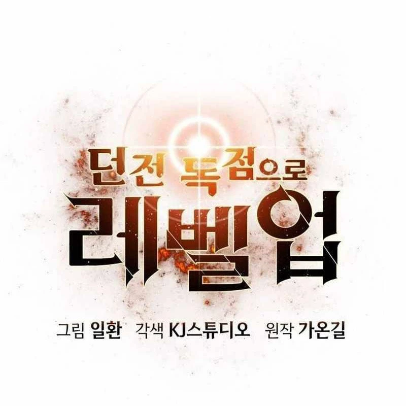 Tăng Cấp Với Các Vật Phẩm Độc Quyền Của Dungeon Chapter 40 - Trang 2