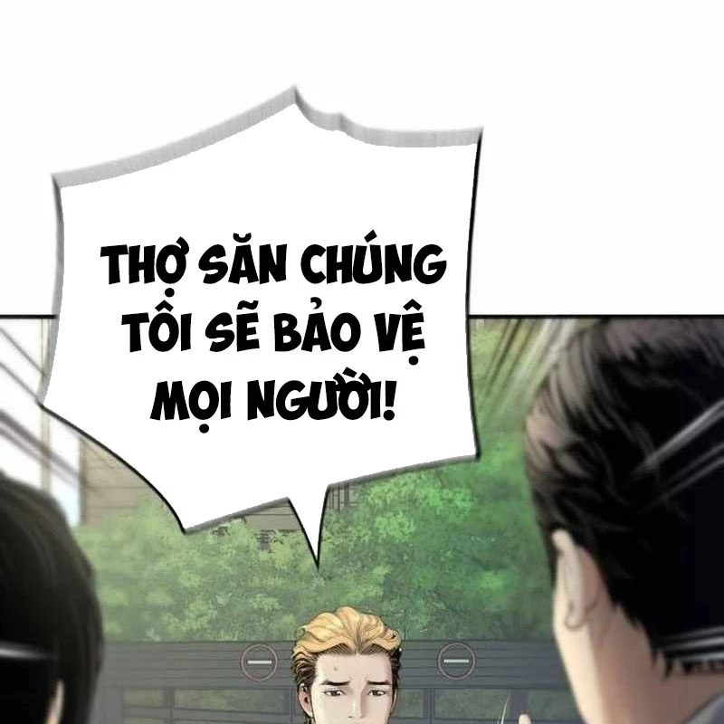 Tăng Cấp Với Các Vật Phẩm Độc Quyền Của Dungeon Chapter 40 - Trang 2