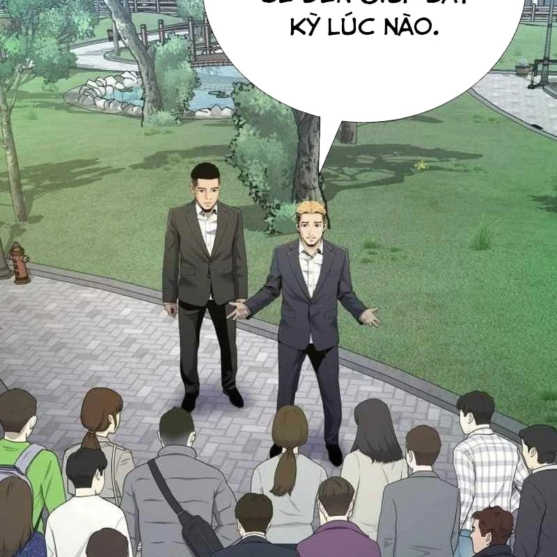 Tăng Cấp Với Các Vật Phẩm Độc Quyền Của Dungeon Chapter 40 - Trang 2