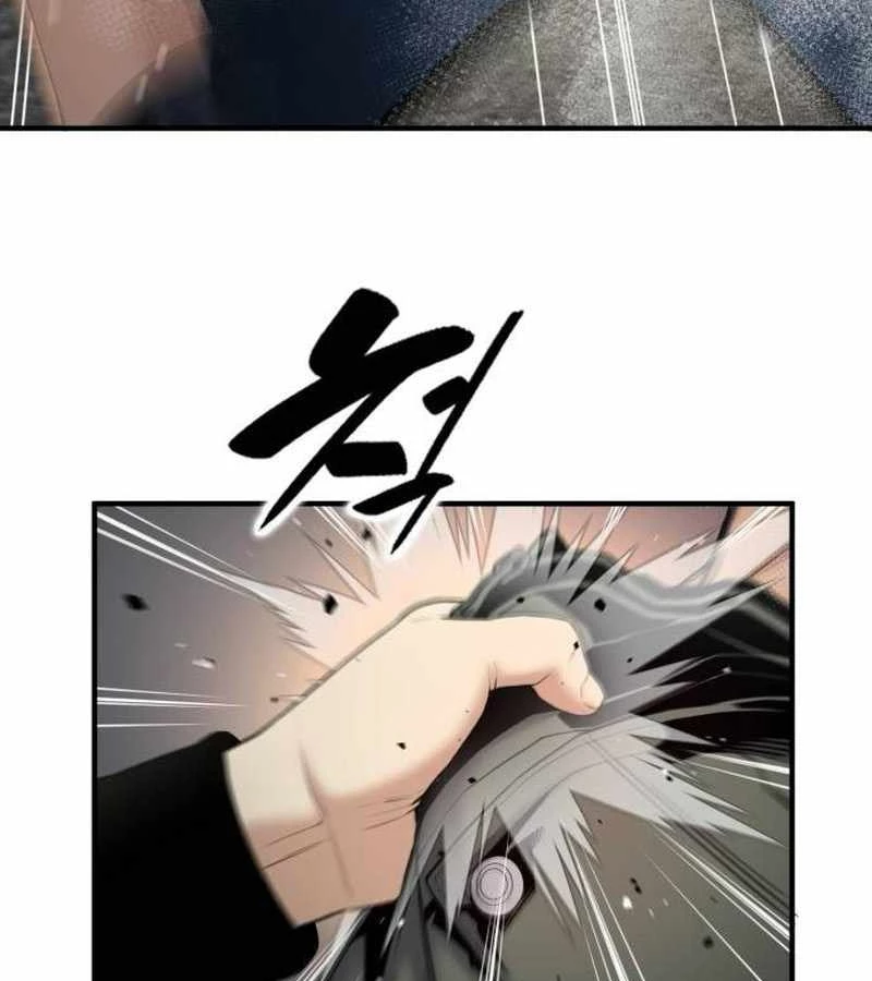 Tăng Cấp Với Các Vật Phẩm Độc Quyền Của Dungeon Chapter 41 - Trang 2