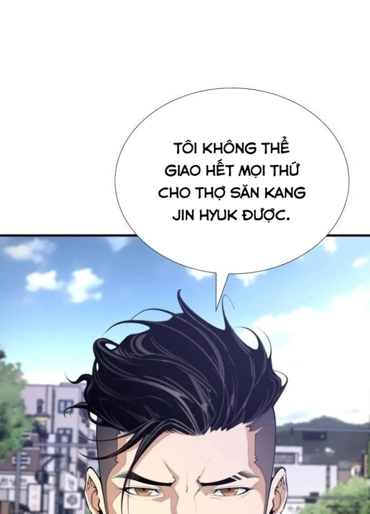 Tăng Cấp Với Các Vật Phẩm Độc Quyền Của Dungeon Chapter 46 - Trang 2