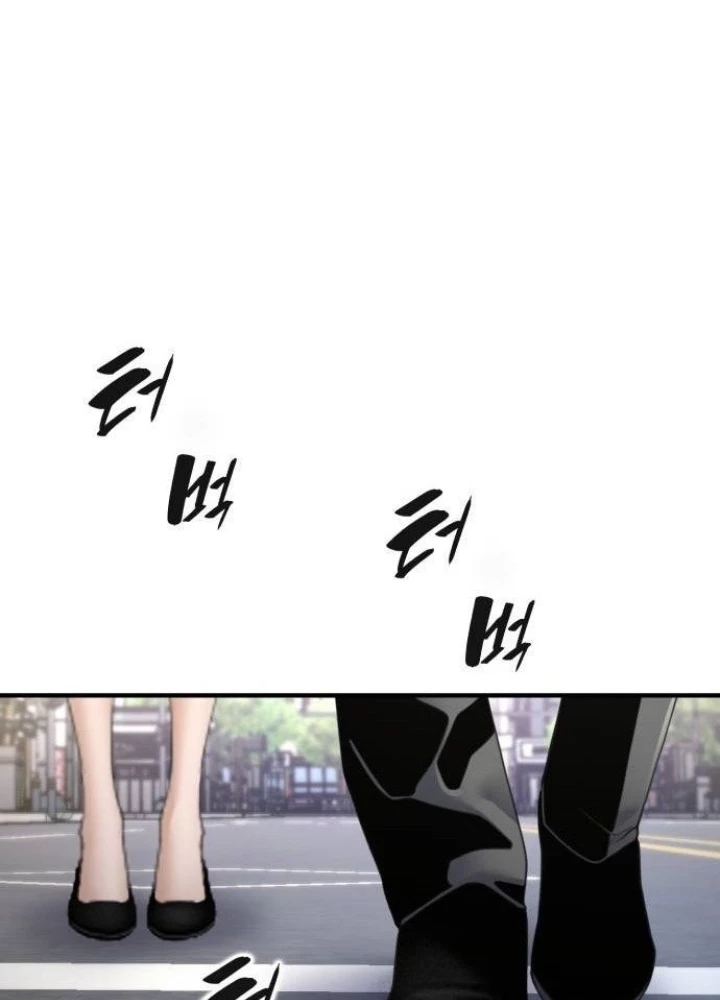 Tăng Cấp Với Các Vật Phẩm Độc Quyền Của Dungeon Chapter 46 - Trang 2