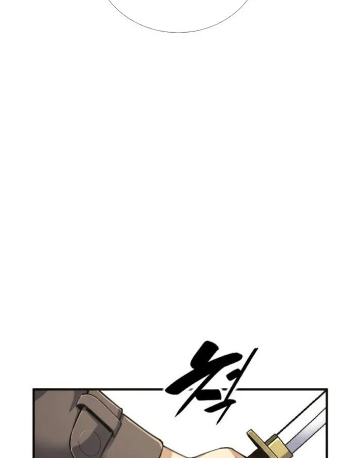 Tăng Cấp Với Các Vật Phẩm Độc Quyền Của Dungeon Chapter 49 - Trang 2