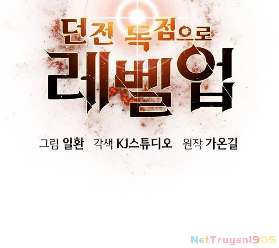 Tăng Cấp Với Các Vật Phẩm Độc Quyền Của Dungeon Chapter 51 - Trang 2