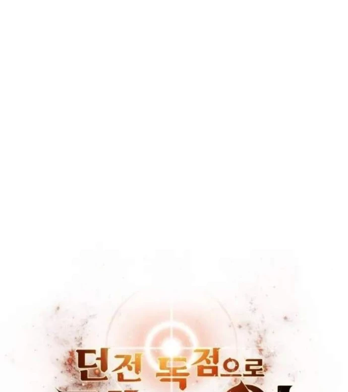 Tăng Cấp Với Các Vật Phẩm Độc Quyền Của Dungeon Chapter 53 - Trang 2