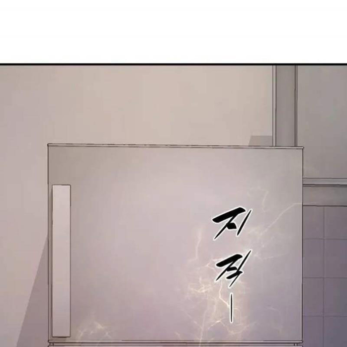 Tăng Cấp Với Các Vật Phẩm Độc Quyền Của Dungeon Chapter 54 - Trang 2