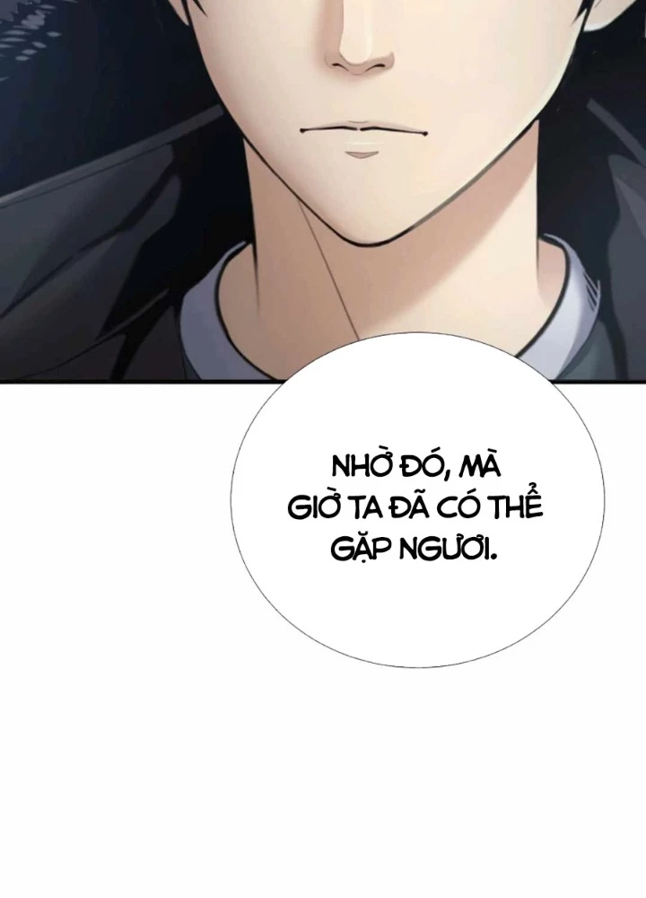 Tăng Cấp Với Các Vật Phẩm Độc Quyền Của Dungeon Chapter 58 - Trang 2
