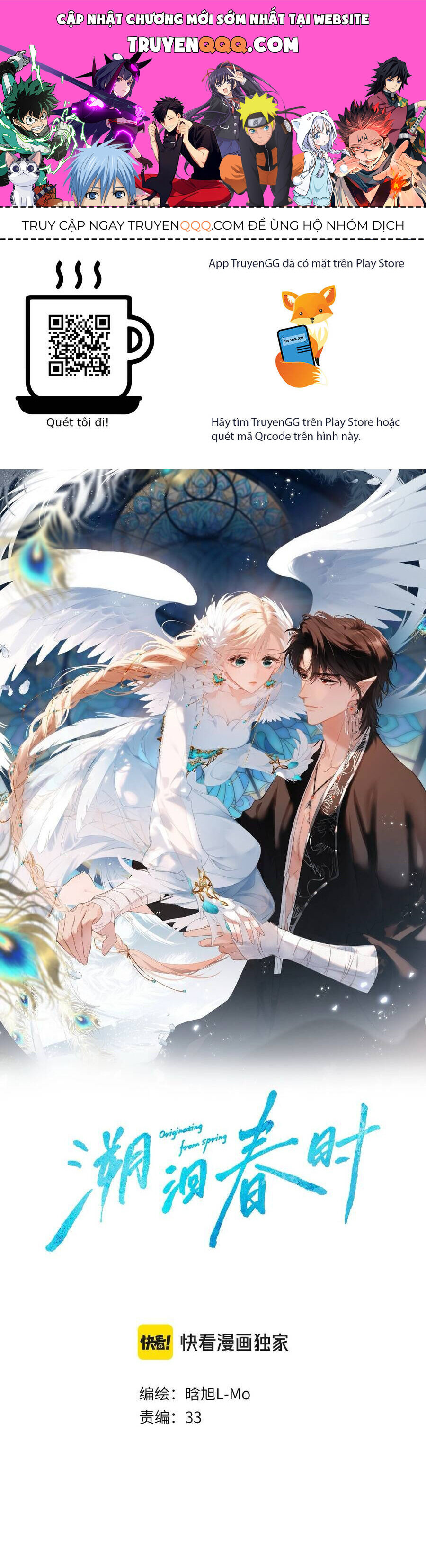 Ngược Dòng Mùa Xuân Chapter 26 - Trang 2