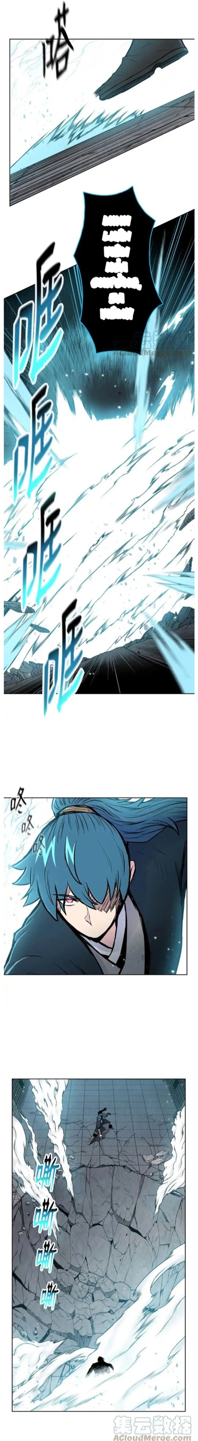 Phong Vân Chiến Thần Chapter 82 - Trang 2