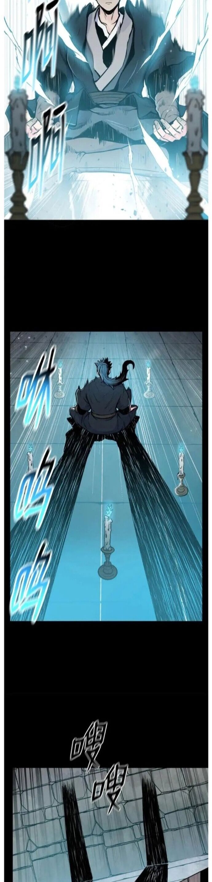 Phong Vân Chiến Thần Chapter 86 - Trang 2