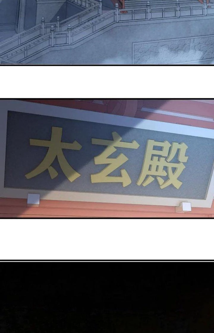 Ta Có Thể Rút Ra Thuộc Tính Chapter 70 - Trang 2