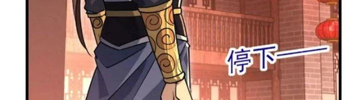 Ta Có Thể Rút Ra Thuộc Tính Chapter 79 - Trang 2