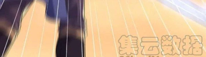 Ta Có Thể Rút Ra Thuộc Tính Chapter 79 - Trang 2
