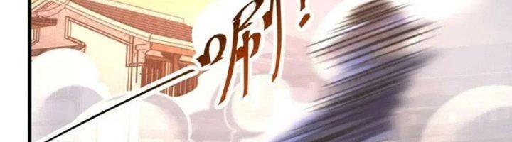 Ta Có Thể Rút Ra Thuộc Tính Chapter 84 - Trang 2