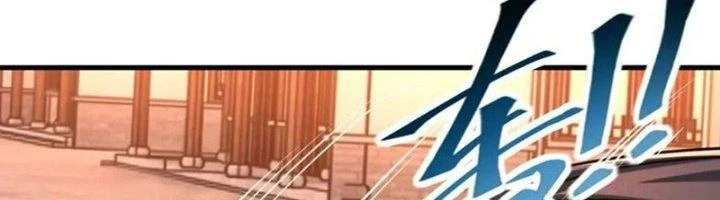 Ta Có Thể Rút Ra Thuộc Tính Chapter 84 - Trang 2