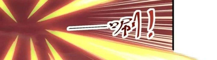 Ta Có Thể Rút Ra Thuộc Tính Chapter 84 - Trang 2