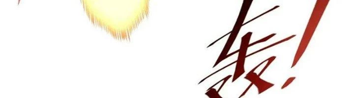 Ta Có Thể Rút Ra Thuộc Tính Chapter 84 - Trang 2