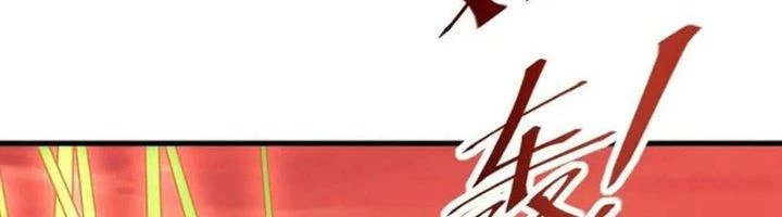 Ta Có Thể Rút Ra Thuộc Tính Chapter 84 - Trang 2