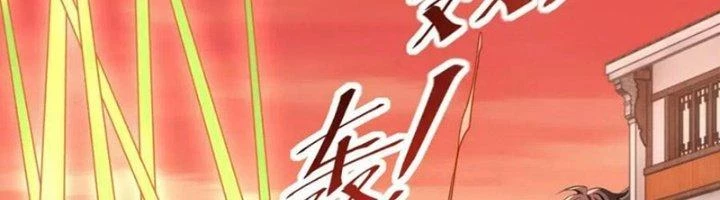 Ta Có Thể Rút Ra Thuộc Tính Chapter 84 - Trang 2