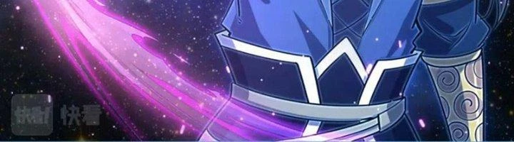 Ta Có Thể Rút Ra Thuộc Tính Chapter 84 - Trang 2
