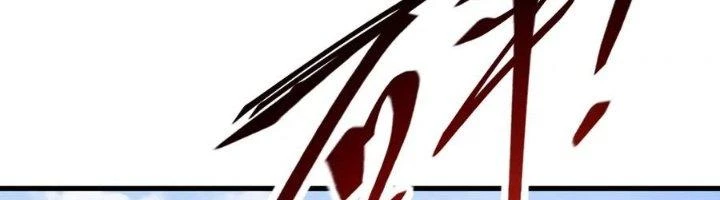Ta Có Thể Rút Ra Thuộc Tính Chapter 86 - Trang 2