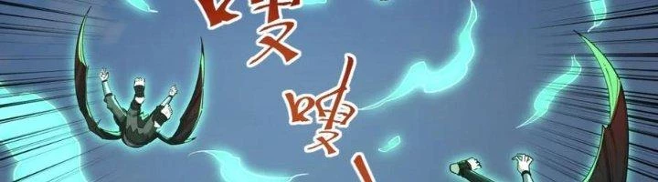 Ta Có Thể Rút Ra Thuộc Tính Chapter 86 - Trang 2