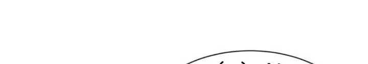 Ta Có Thể Rút Ra Thuộc Tính Chapter 90 - Trang 2